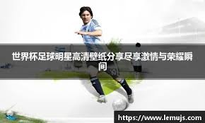 太阳报走访出售原味球衣公司的仓库：汗臭味强烈却不令人反感