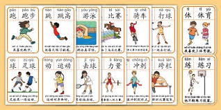 选择