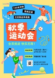 阿斯：穆帅是西甲“赛程之争”发起者，14年前他