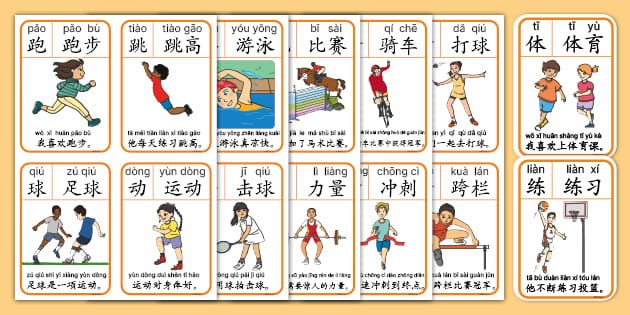 回合