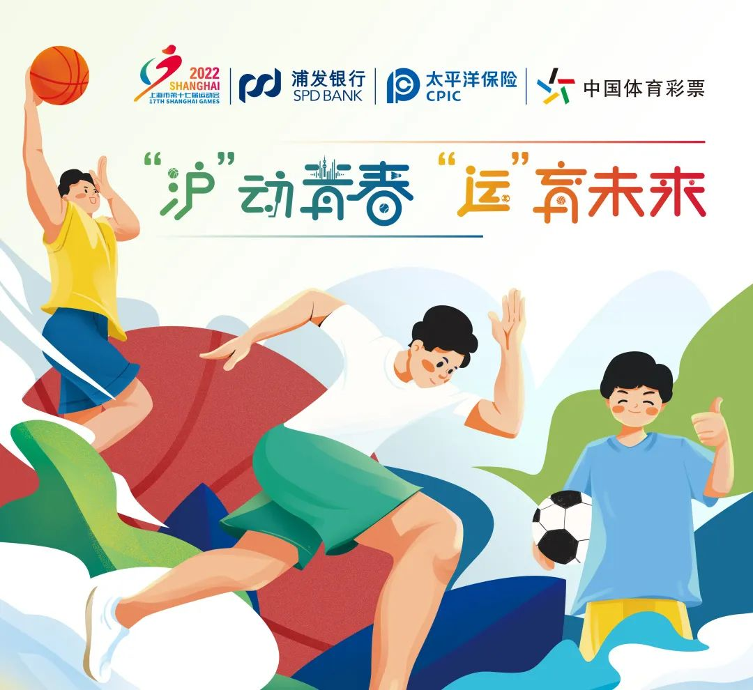 应比