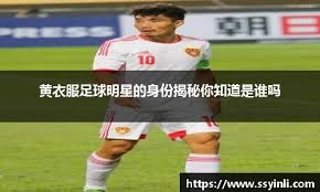 为第七战铺