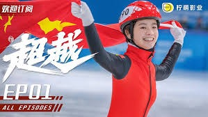 众跑者破三