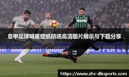 日体能以间