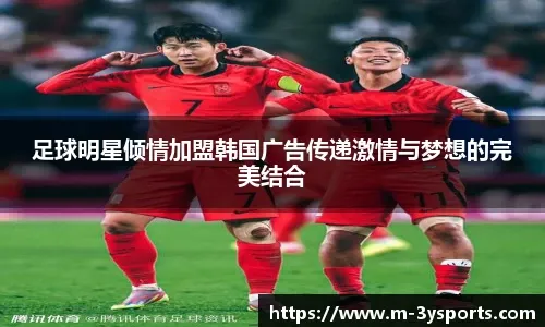 对方持